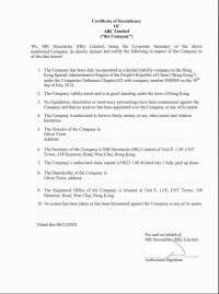 Certificate of Incumbency Гонконг