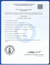 Сертификат о благополучии фирмы БВО