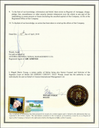 Certificate of Incumbency Белиз 2